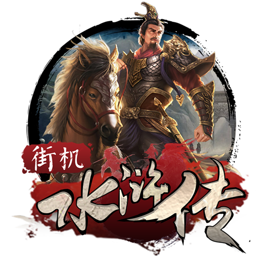 2024汽车轻量化论坛在京召开