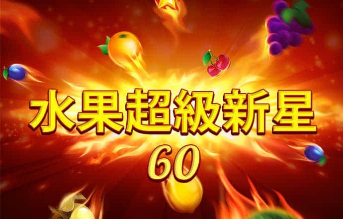 关于2024年中秋节放假公告-大宗商品交易所公告